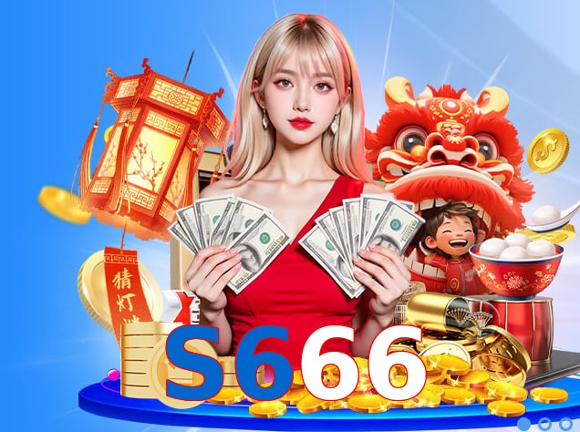 S666
