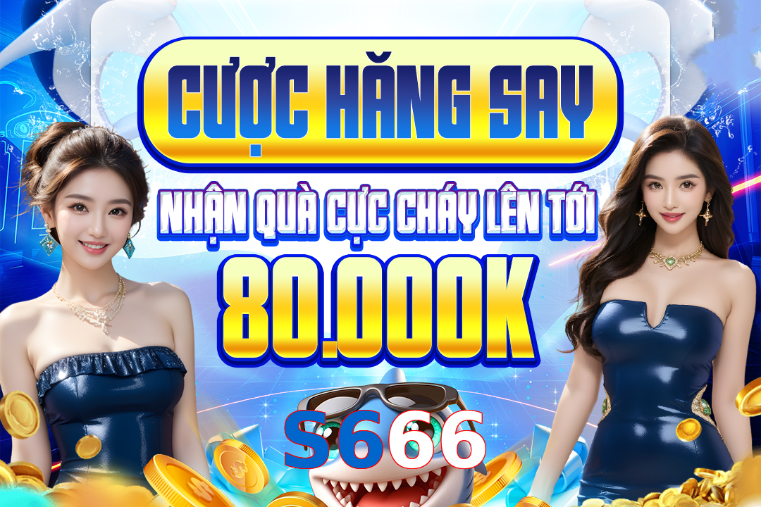 S666